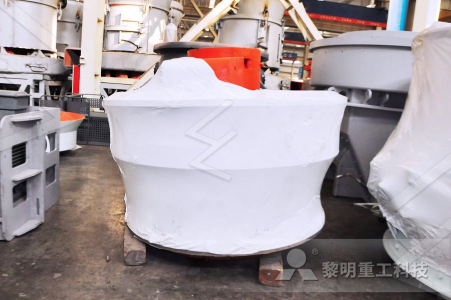 الصين مصنع مطحنة الألغام  
